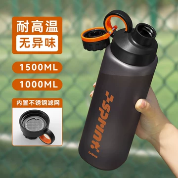 运动水瓶