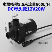 潜水泵加热器