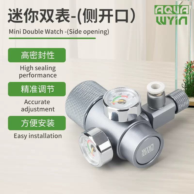 水草CO2系统