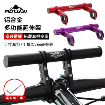 自行车牵引附件