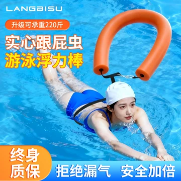 漂浮捡取棒