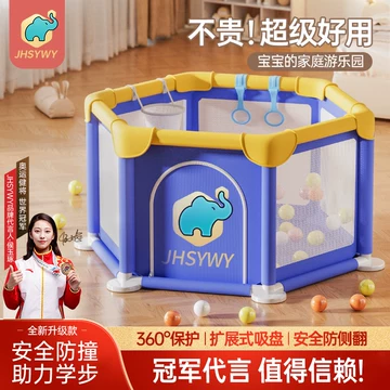 幼犬游戏围栏