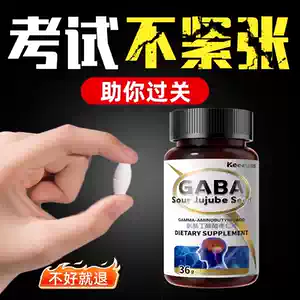 焦虑缓解滴剂