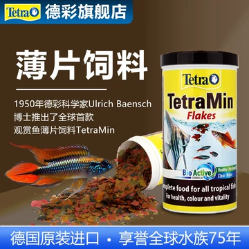 热带鱼片饲料