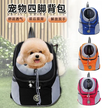 狗狗徒步背包
