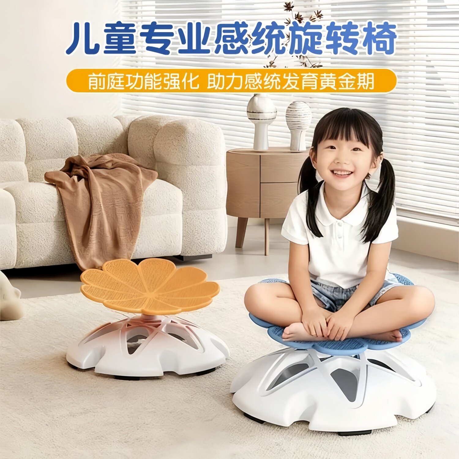 平衡盘训练