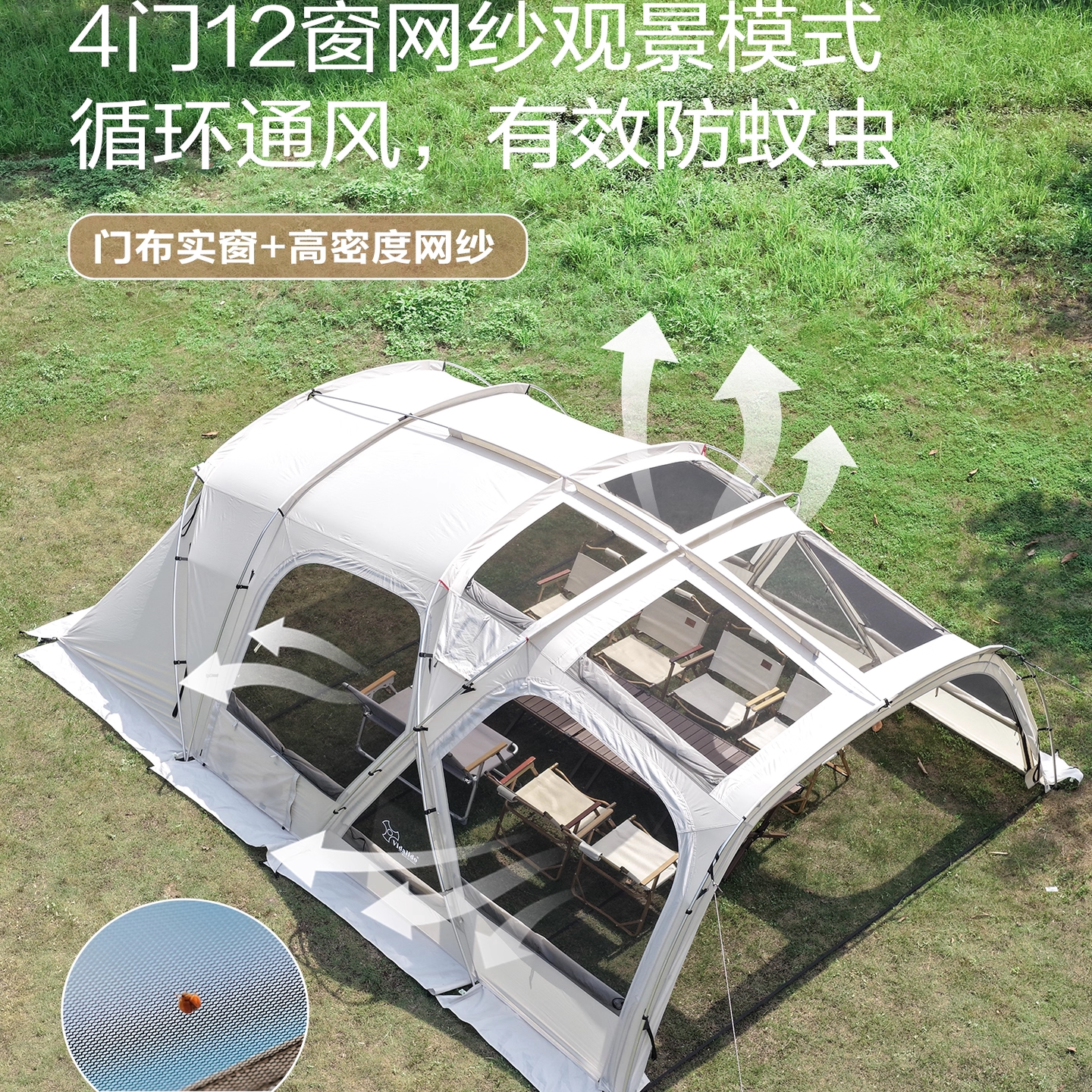 便携户外庇护所