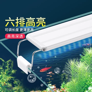LED水族箱灯