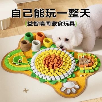 嗅闻垫觅食