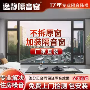 室内屏障门