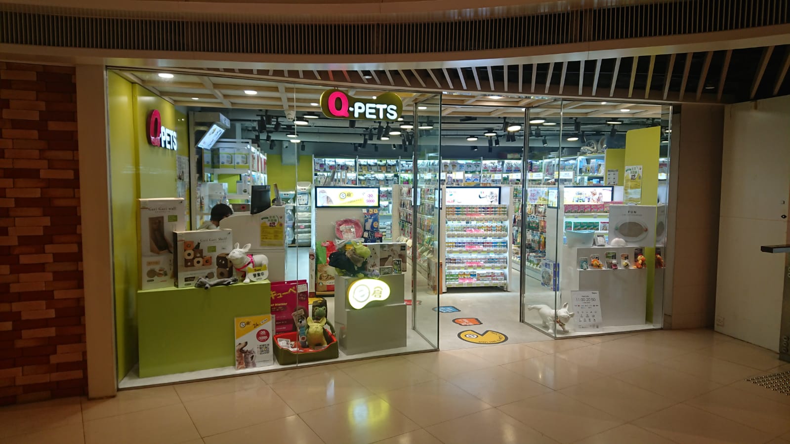 Mia Pet Shop